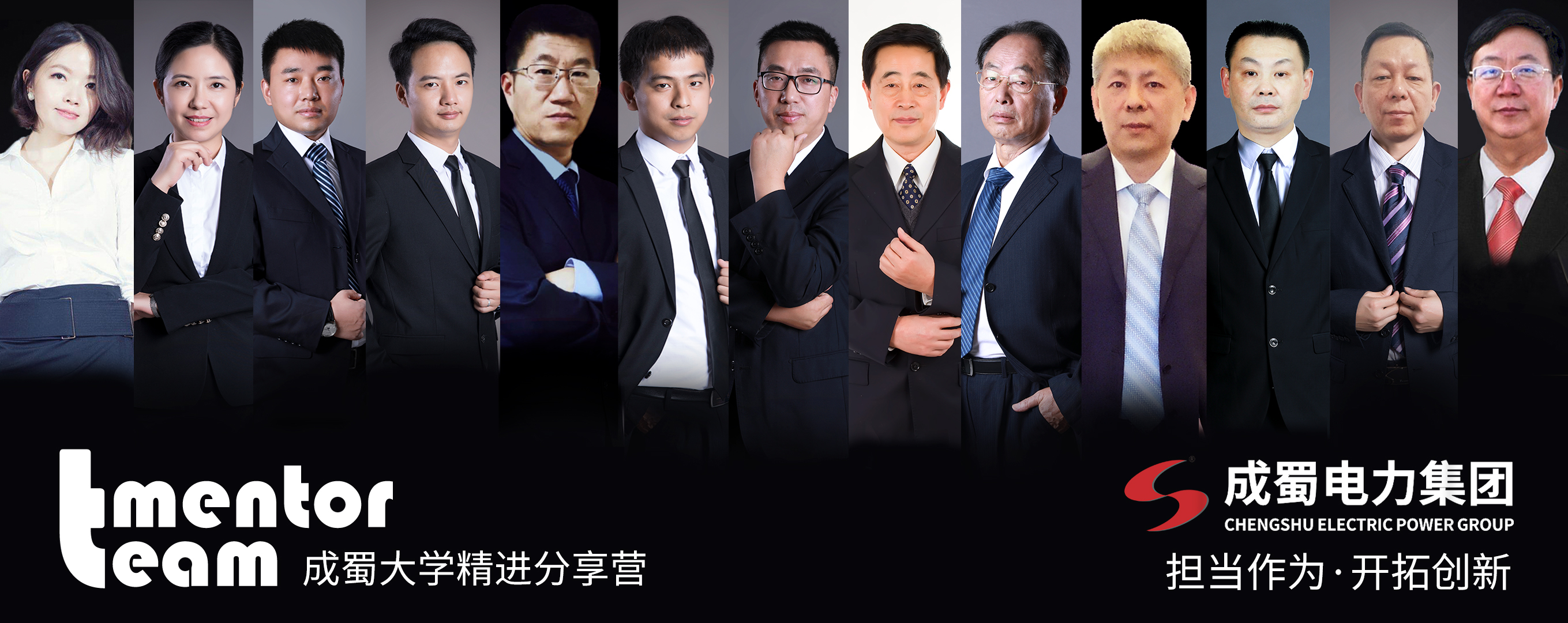 構建以人才發(fā)展為主線的集團人才管理體系